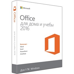 (1006235) Программное обеспечение Электронный ключ Microsoft Office ESD для Дома и Учебы 2016 - фото 10190