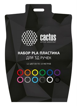 (1011064) Пластик для ручки 3D Cactus CS-3D-PLA-12x10M PLA d1.75мм L10м 12цв. - фото 13735