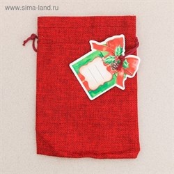 Мешок подарочный «Подарок», 13 × 18 см - фото 13965