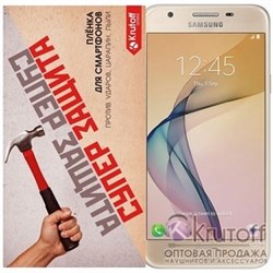 (1010675) Пленка противоударная силиконовая Krutoff Group для Samsung Galaxy A7 2017 (SM-A720F) - фото 20149