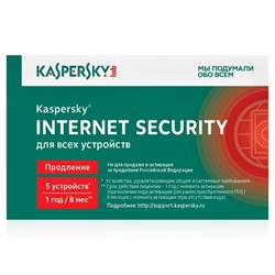(1012330) ПО Kaspersky Internet Security Multi-Device Russian Ed 5 устройств 1 год Renewal Card (KL1941ROEFR) - фото 20388