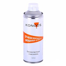 (1012545) Очиститель-спрей: Сжатый газ для продувки пыли «KONOOS»,огнебезопасный KAD-520F 520мл - фото 20529