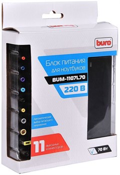 (1013723) Блок питания Buro BUM-1107L70 автоматический 70W 18.5V-20V 11-connectors 4.62A от бытовой электросет - фото 21559