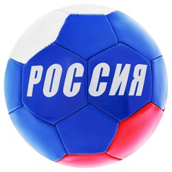 (1019509) Мяч футбольный ONLITOP "РОССИЯ" размер 5, 260 гр, 32 панели, 2 подслоя, машин. сшивка 487616 - фото 31009