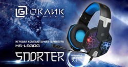 (1019680) Наушники с микрофоном Oklick HS-L930G SNORTER черный/синий 2м мониторные USB (HS-L930G) - фото 33439