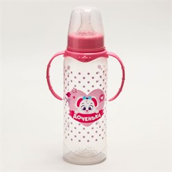 (1017592) Бутылочка для кормления с ручками «Доченька», 250 мл, от 0 мес., цвет розовый 2969808 - фото 47133