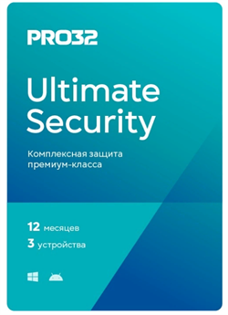 (1032159) ПО PRO32 Ultimate Security на 1 год на 3 устройства (PRO32-PUS-NS(3CARD)-1-3) - фото 47743