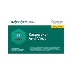 (1008524) ПО Kaspersky Anti-Virus Russian 2-Desktop 1 year Renewal Card (12мес) (KL1171ROBFR) - фото 9145