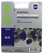 (3330363) Картридж струйный CACTUS CS-EPT0549 синий для принтеров Epson Stylus Photo R800/  R1800, 13мл