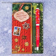 Ручка подарочная "Зажги в Новогоднюю ночь"   2304306