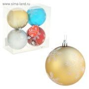 набор шаров пластик d-8 см (набор 4 шт) цветные снежинки 1307162