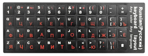 (1030063) Наклейки на клавиатуру NNC Русская раскладка