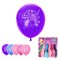 (1025069) Воздушные шары "С Днем Рождения" Феи (набор 5 шт) 12 дюйм 1519063 - фото 41642
